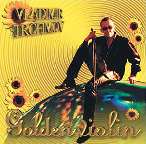 Владимир Трофимов
<br />- Золотая скрипка

